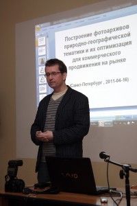 презентация Вадима Штрика: четко, емко, насыщенно и с прекрасными иллюстрациями во второй части выступления