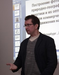презентация Вадима Штрика: четко, емко, насыщенно и с прекрасными иллюстрациями во второй части выступления