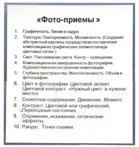 презентация Вадима Штрика