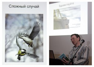 докладывает Виктор Тяхт