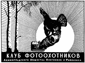 old_logo