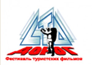 сто дорог