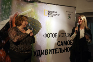 1 NG Выставка Самое удивительное
