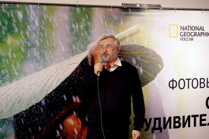 2 NG Выставка Самое удивительное