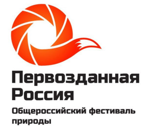 первозданная Россия