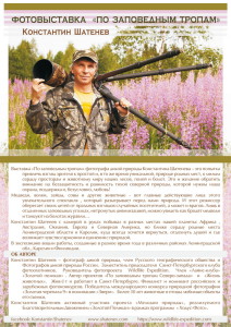 пресс-релиз-КГ-2017-05