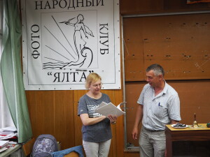 3 Народный фотоклуб Ялта